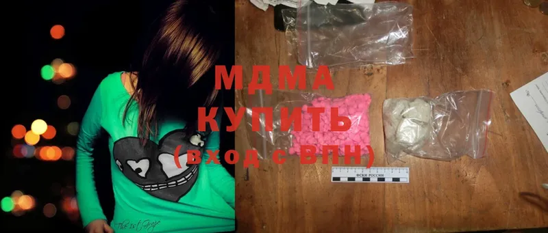 что такое наркотик  Борисоглебск  MDMA молли 